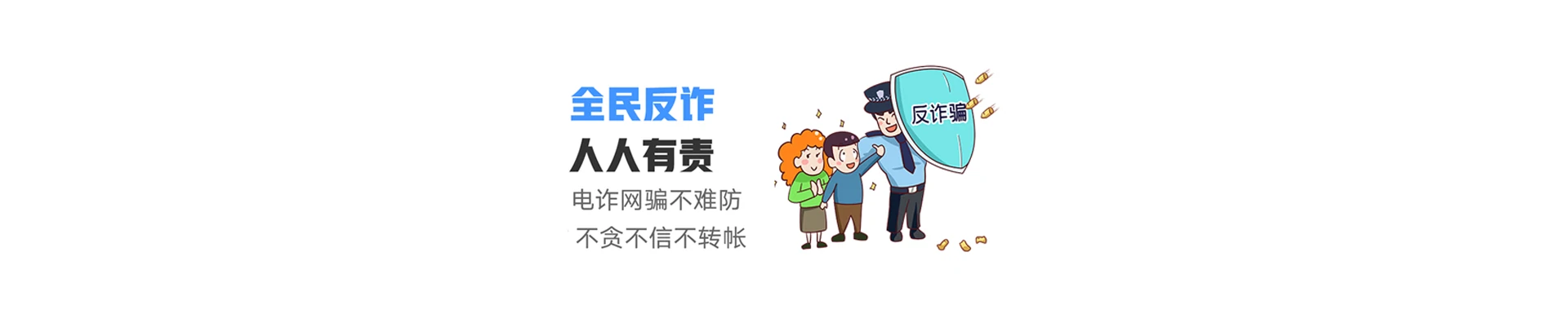 子长市联通宽带